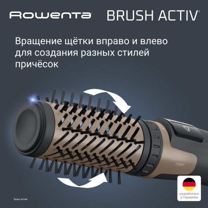 Rowenta CF9528F0 фен-щетка 1000 Вт