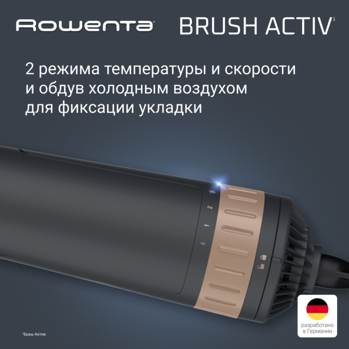 Rowenta CF9528F0 фен-щетка 1000 Вт