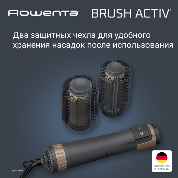 Rowenta CF9528F0 фен-щетка 1000 Вт