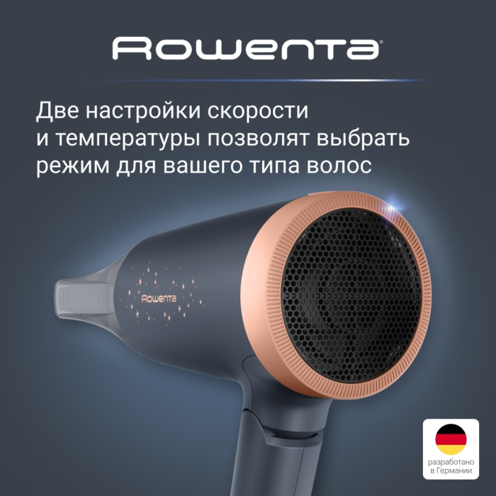 Rowenta CV1851F0 фен 1600 Вт