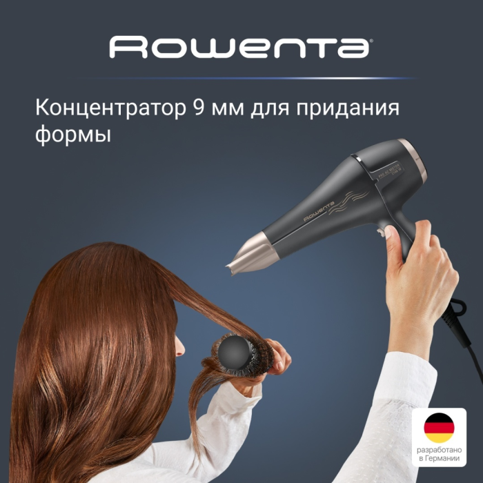 Rowenta Signature Pro CV7827F0 фен 2100 Вт