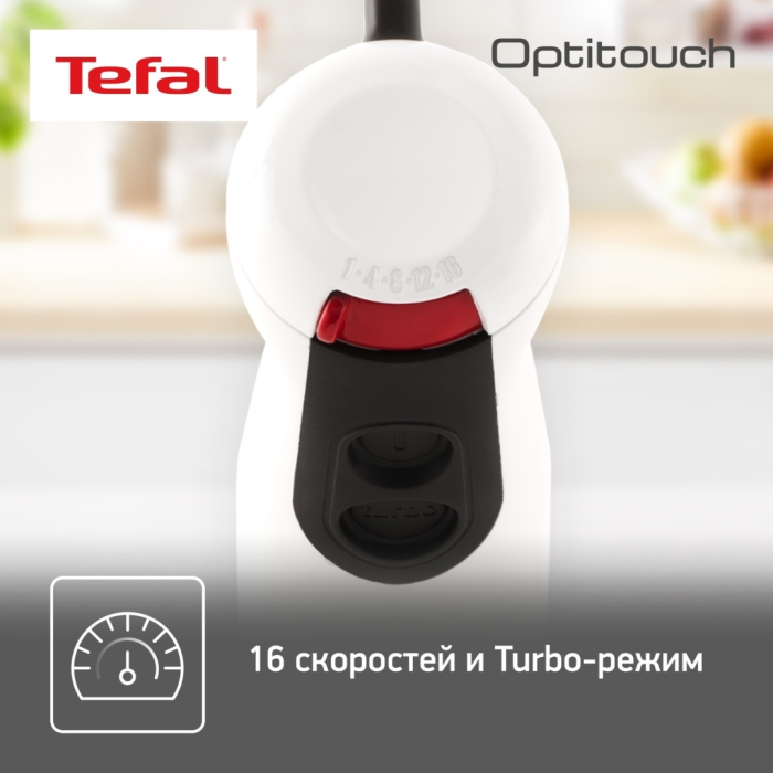 Погружной Tefal HB833132 белый