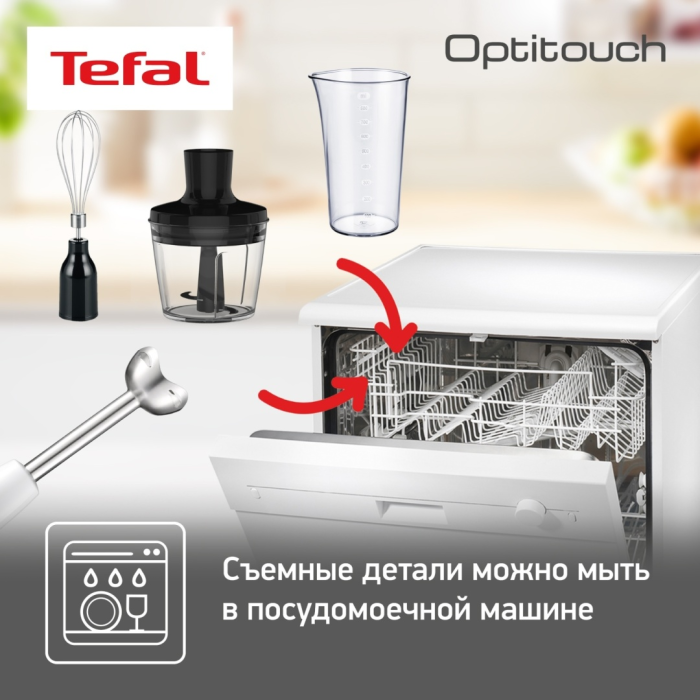 Погружной Tefal HB833132 белый