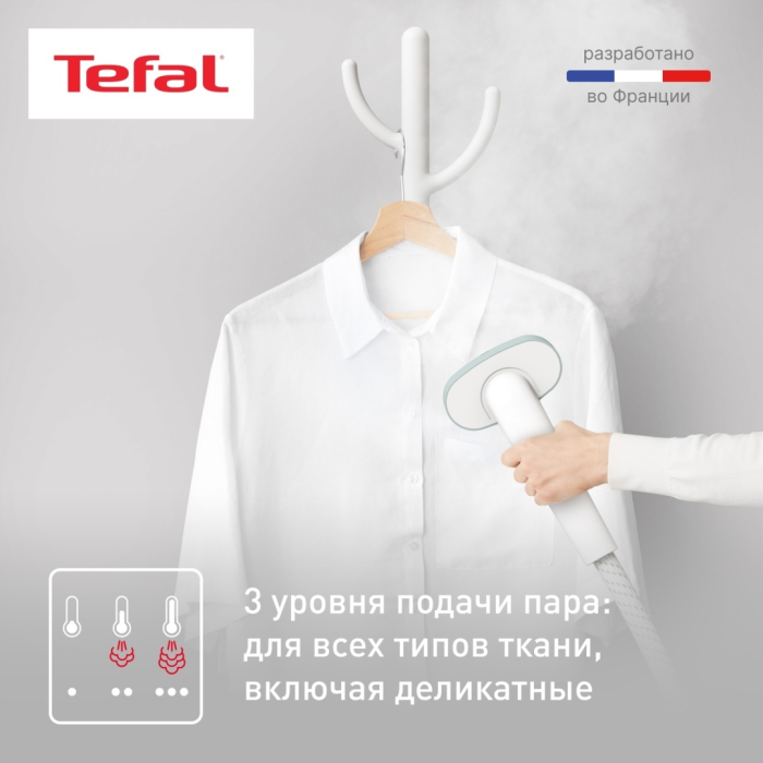 Отпариватель вертикальный Tefal Origin Home IT3274E1<br>79633