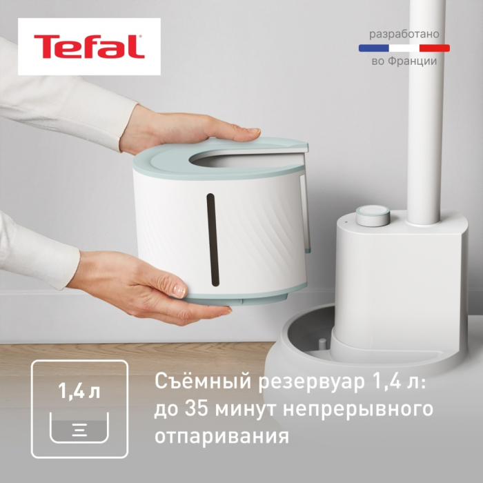 Отпариватель вертикальный Tefal Origin Home IT3274E1<br>79633