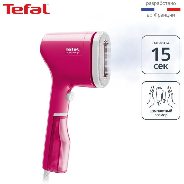 Отпариватель Tefal Pure Pop DT2023F0 розовый