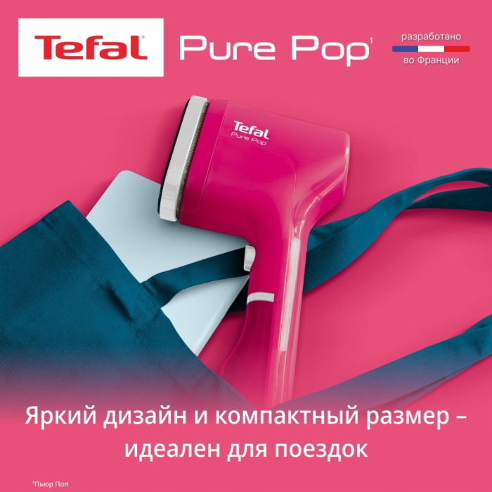 Отпариватель Tefal Pure Pop DT2023F0 розовый