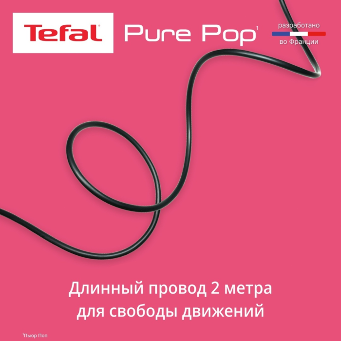 Отпариватель Tefal Pure Pop DT2023F0 розовый