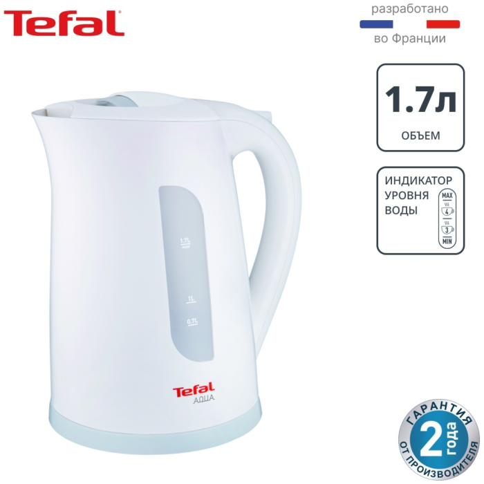 Электрочайник Tefal Aqua II KO270130 белый