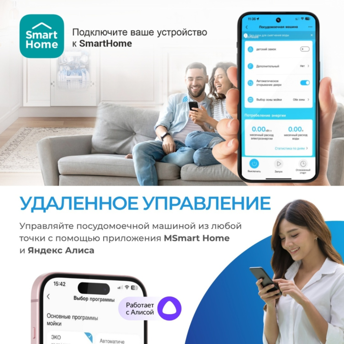 Midea MFD60S510Bi-C черный