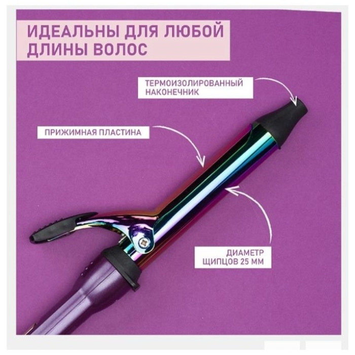Scarlett SC-HS60505 плойка