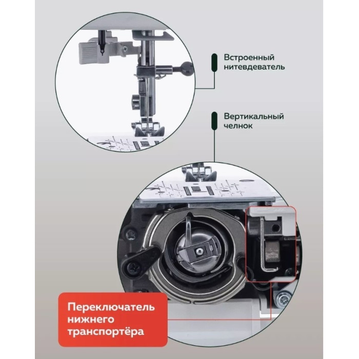 JANOME VS54S швейная машина