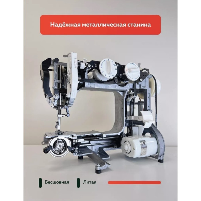 JANOME VS54S швейная машина