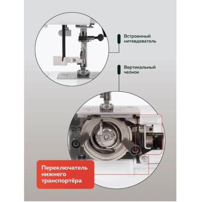JANOME Jasmin25 швейная машина