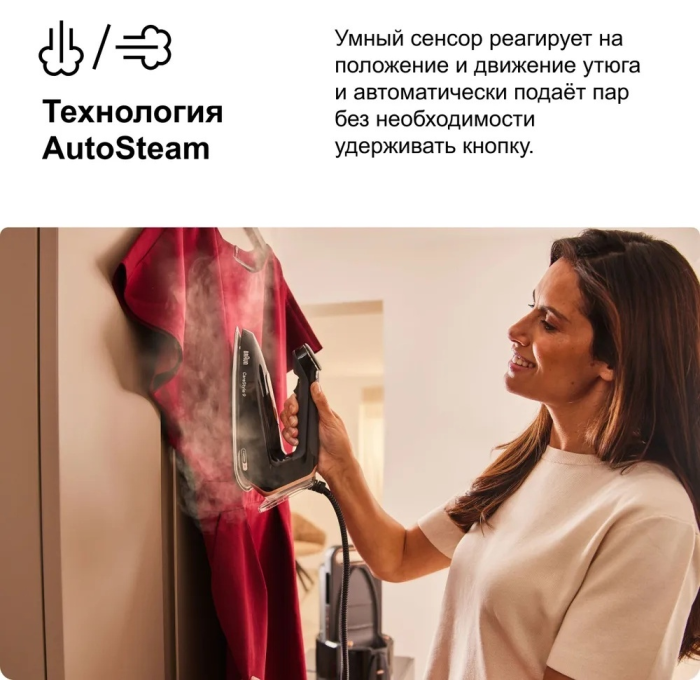 Braun CareStyle 9 IS9090BK черный, бронзовый