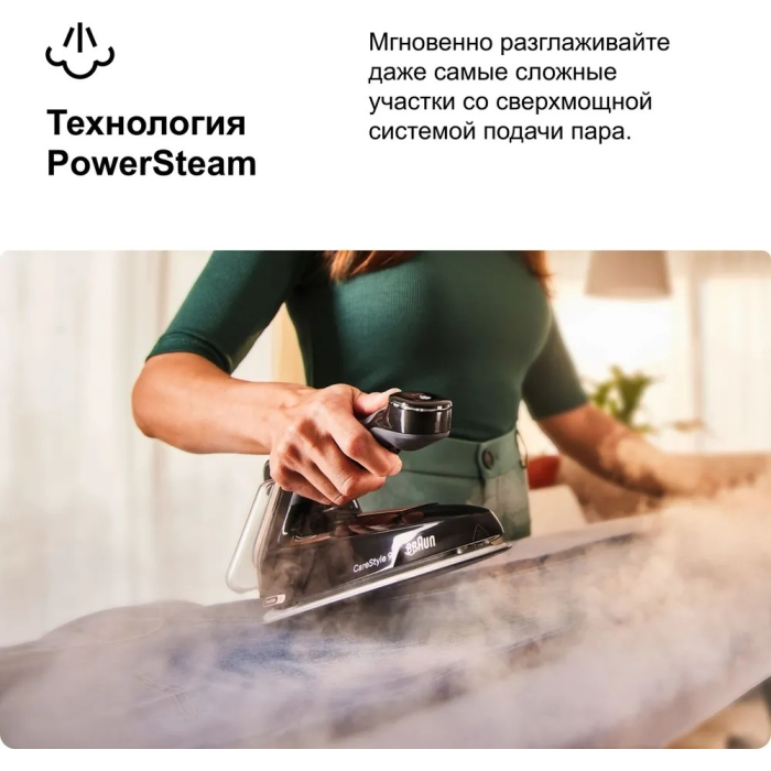 Braun CareStyle 9 IS9090BK черный, бронзовый