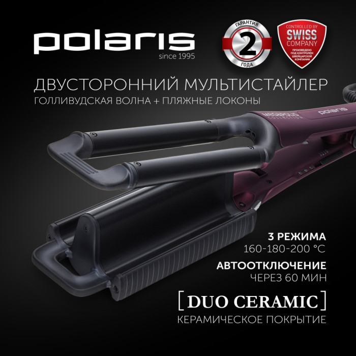 Polaris PHS 6011KT Wave Megapolis плойка волновая