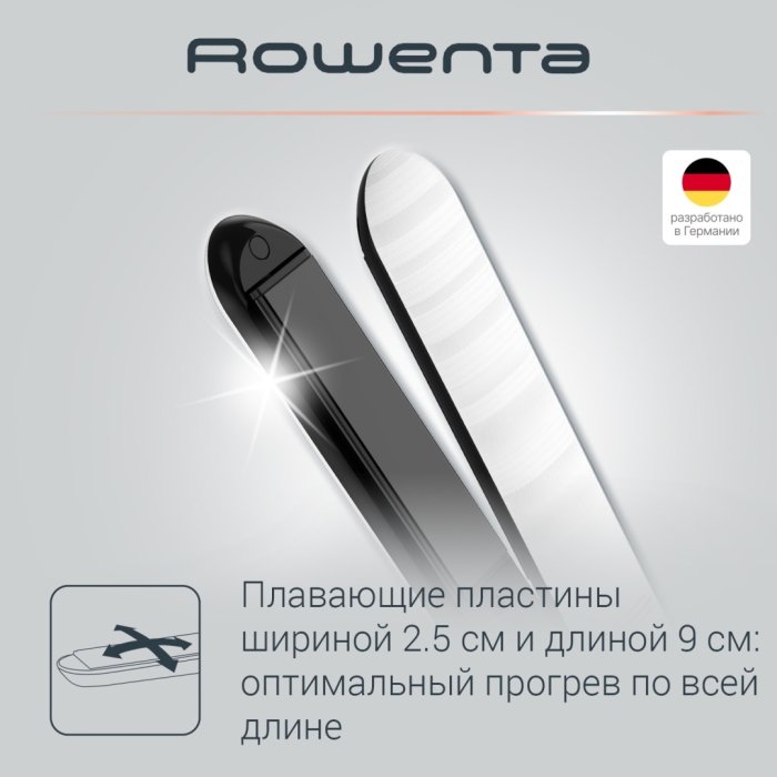 Rowenta SF3210F0 утюжок
