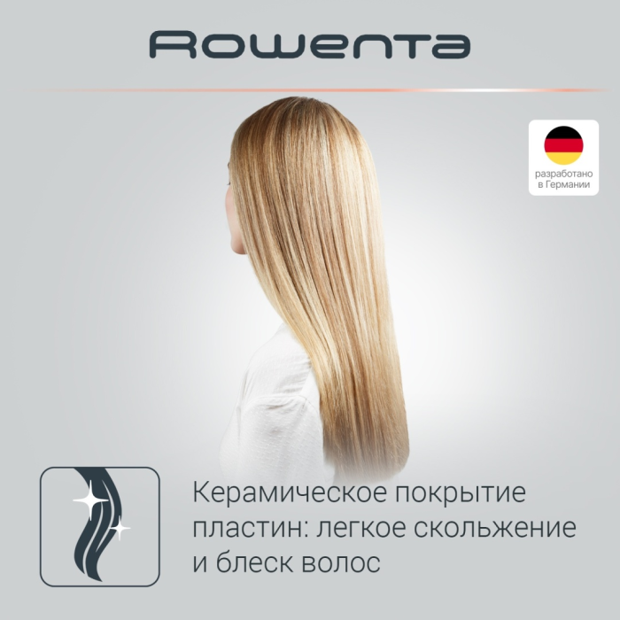 Rowenta SF3210F0 утюжок