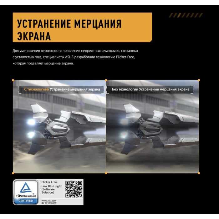 27" ASUS TUF GAMING VG27AQ5A черный