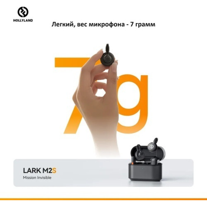 Hollyland Lark M2S Combo