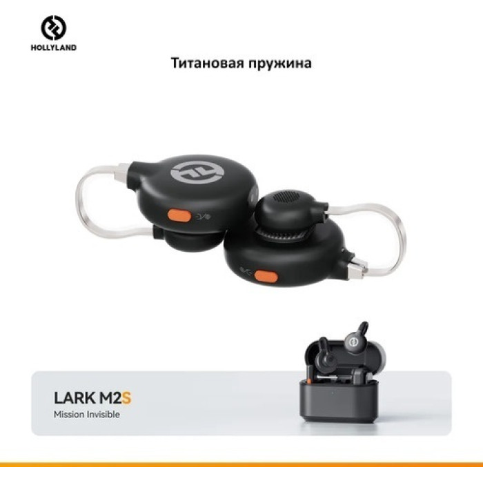 Hollyland Lark M2S Combo