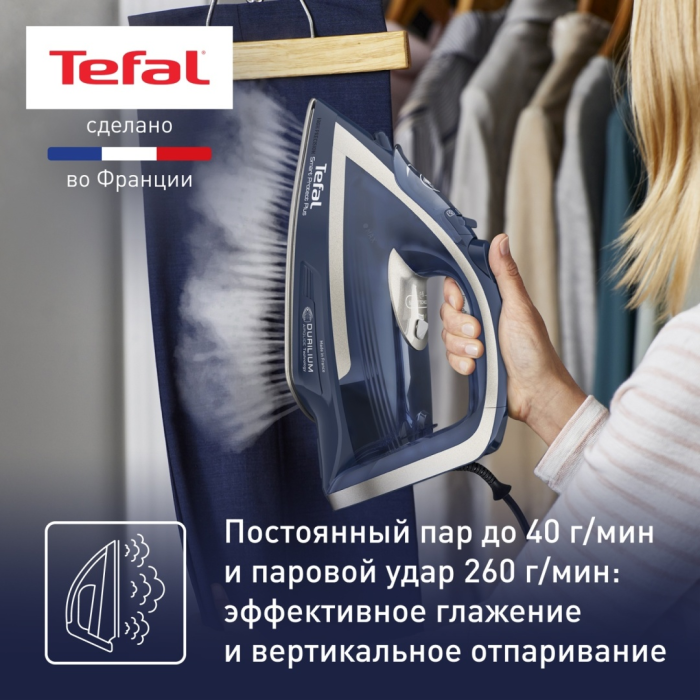 Tefal Smart Protect Plus FV6872E0 синий
