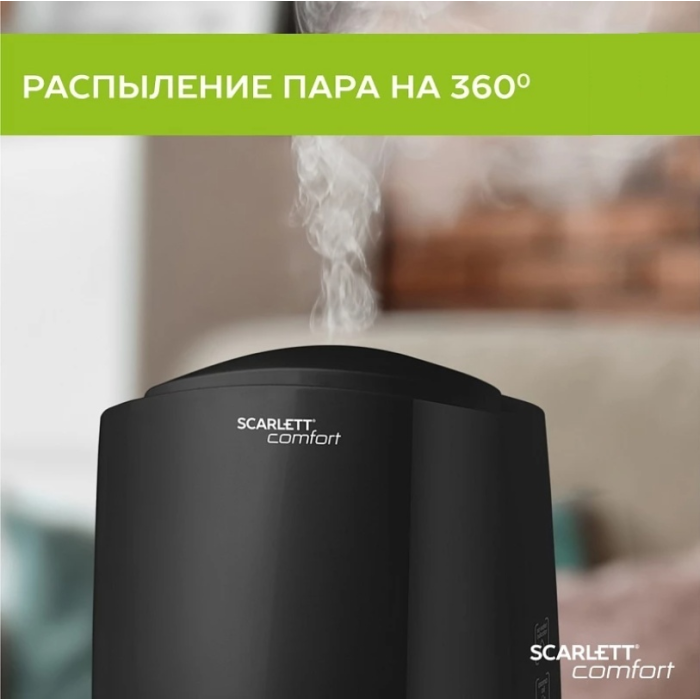 Увлажнитель воздуха Scarlett SC-AH986E10<br>73543