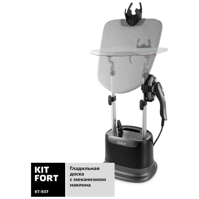 Kitfort KT-937 черный