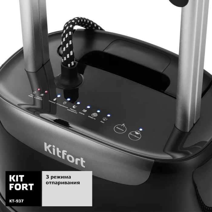 Kitfort KT-937 черный