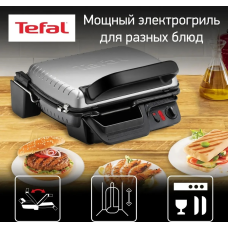 Гриль Tefal Health Grill Comfort GC306012
