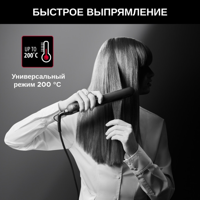 Rowenta SF161LF0 утюжок