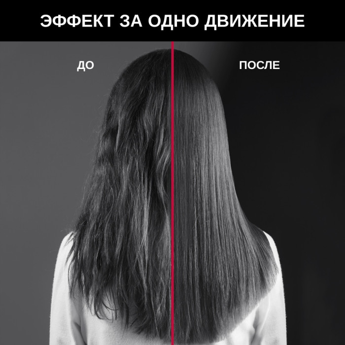 Rowenta SF161LF0 утюжок