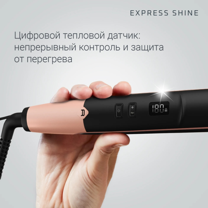 Rowenta SF4620F0 утюжок