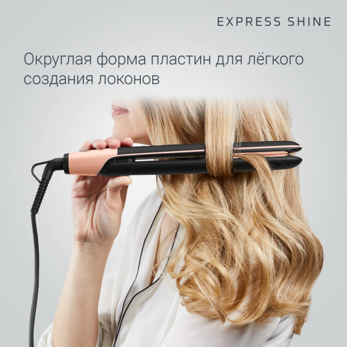 Rowenta SF4620F0 утюжок