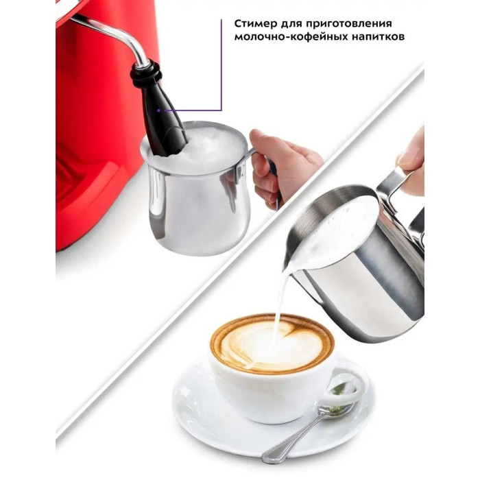 Кофеварка Kitfort КТ-760-1 черный, красный