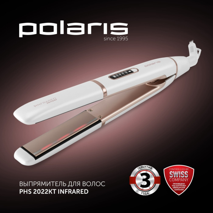 Стайлер/Выпрямитель Polaris PHS-2022KT Infrared, белый, розовое золото, 50 Вт, 5 режимов