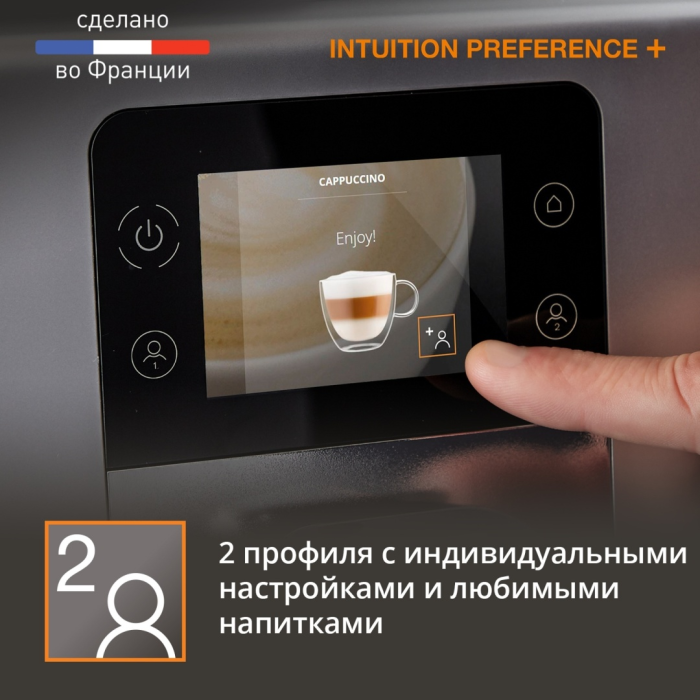 Кофемашина Krups Intuition Preference+ EA875E10 серебристый