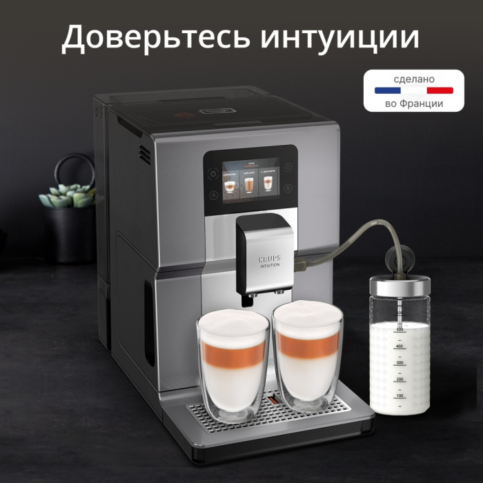 Кофемашина Krups Intuition Preference+ EA875E10 серебристый