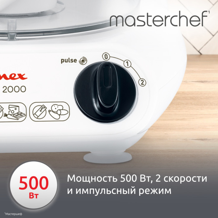 Moulinex FP211110 белый