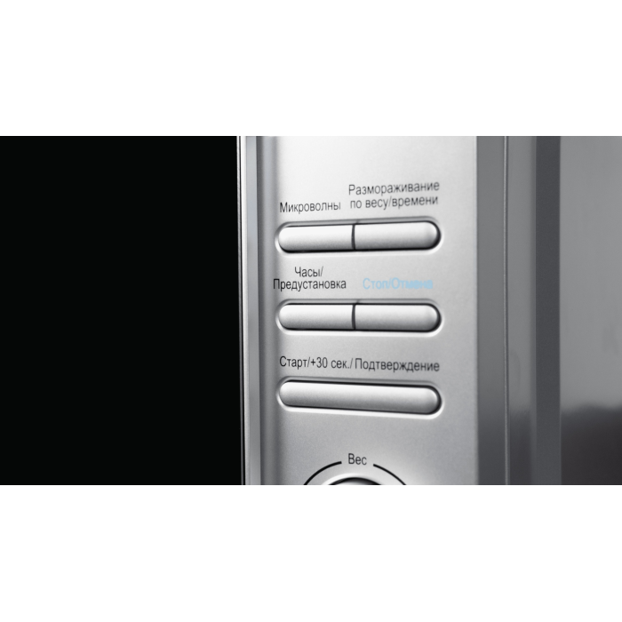 Midea AM720C4E-S серебристый