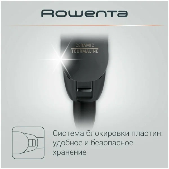 Rowenta Easyliss 2 SF1627F0 утюжок