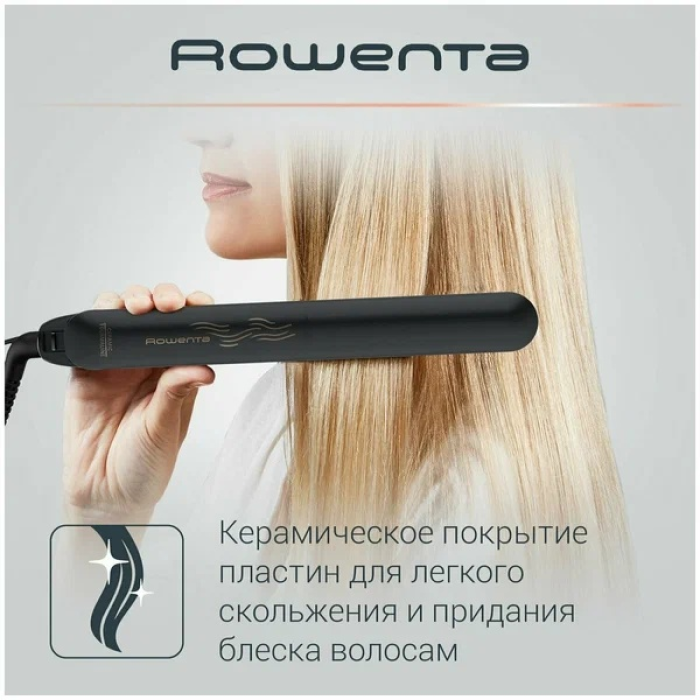 Rowenta Easyliss 2 SF1627F0 утюжок