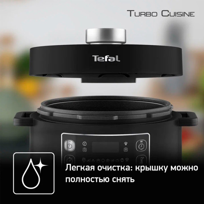 Tefal CY 753832 черный
