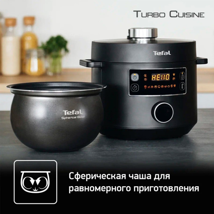 Tefal CY 753832 черный