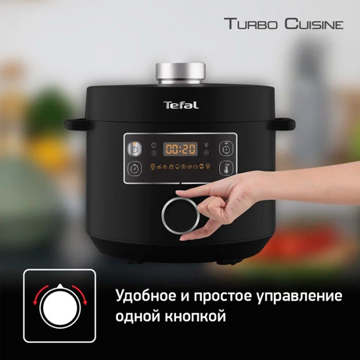 Tefal CY 753832 черный