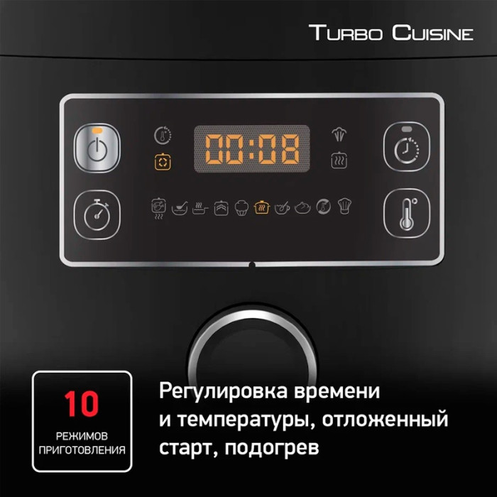 Tefal CY 753832 черный