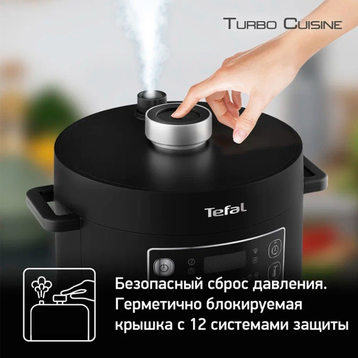 Tefal CY 753832 черный
