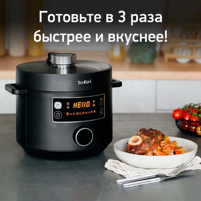 Tefal CY 753832 черный