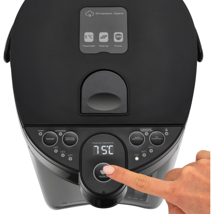 Термопот Vitek VT-1186 серебристый